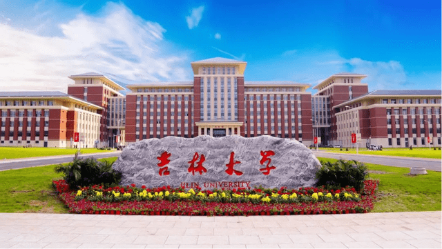 吉林大学毕业证(吉林大学毕业证补办流程)