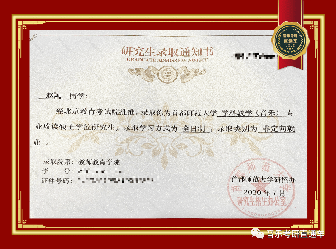 福建师范大学文凭(福建师范大学文凭厉害吗)