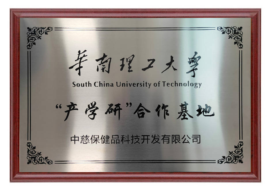 华南理工大学毕业证(华南理工大学毕业证封面图片)