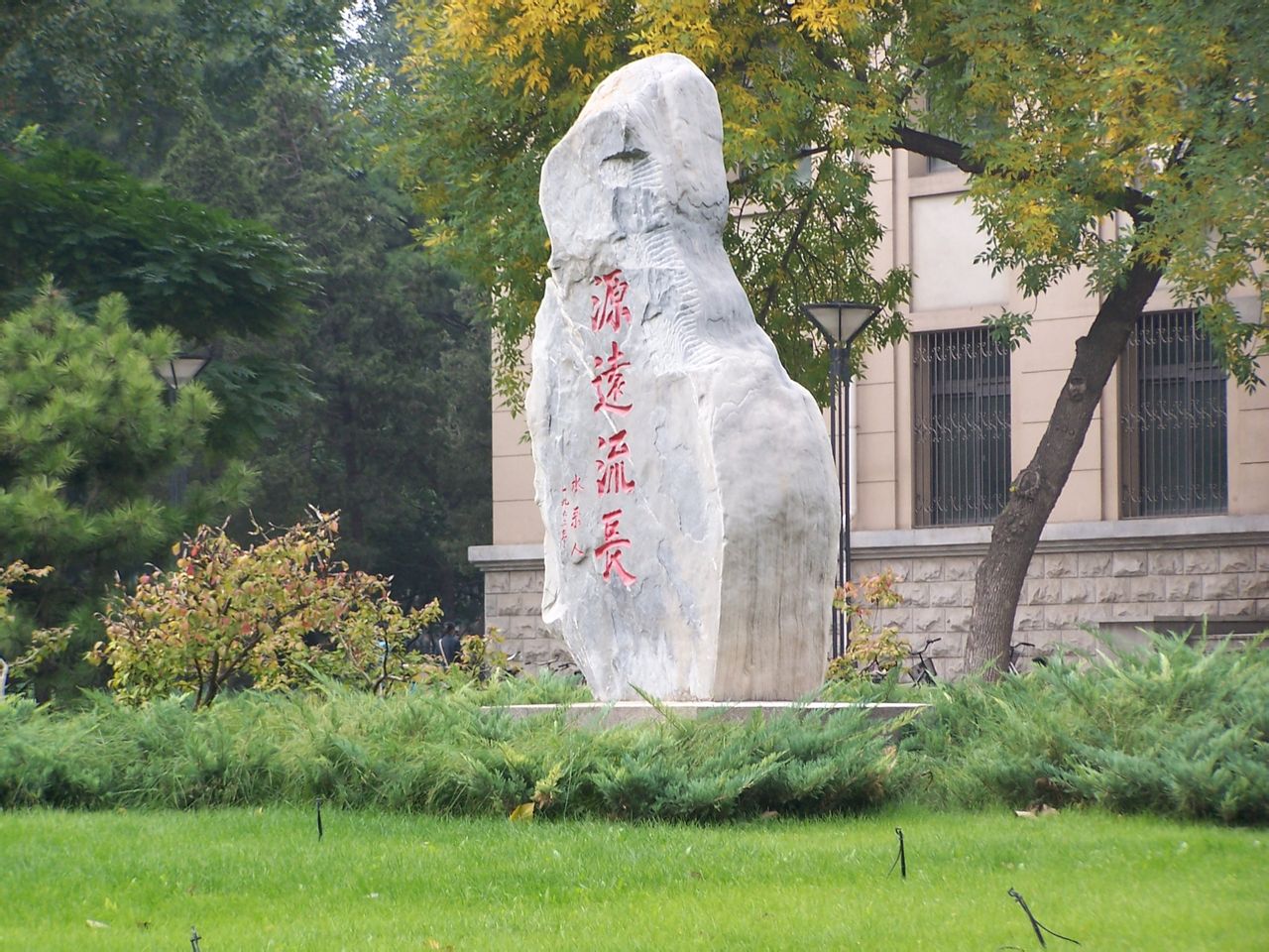 中国农业大学毕业证(中国农业大学毕业证英文)