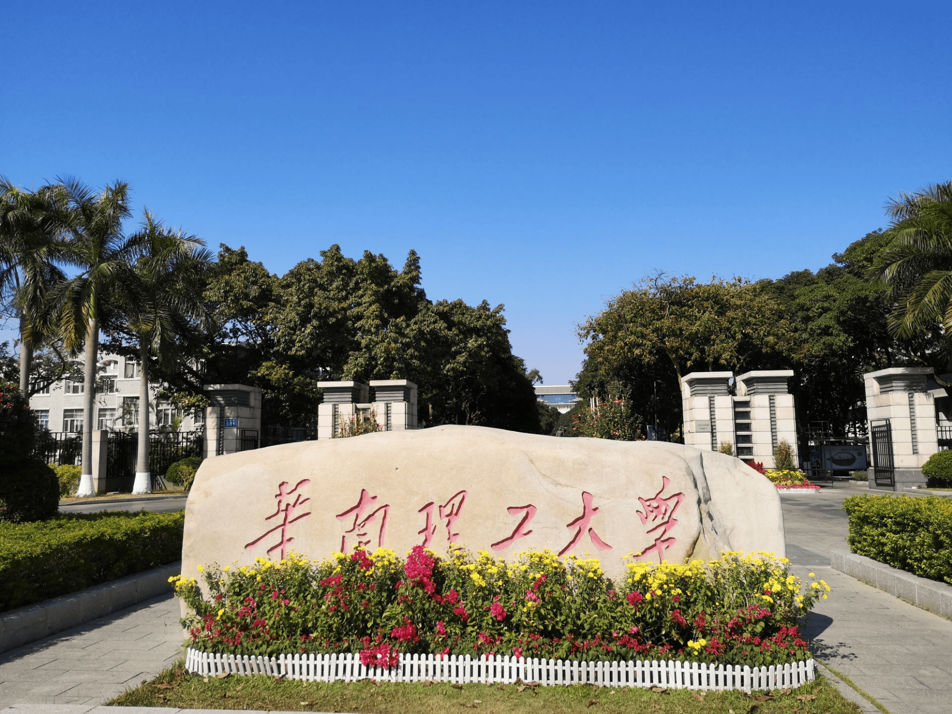 华南理工大学文凭(华南理工大学学历证书)