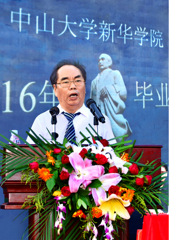 中山大学文凭(中山大学文凭含金量高吗)