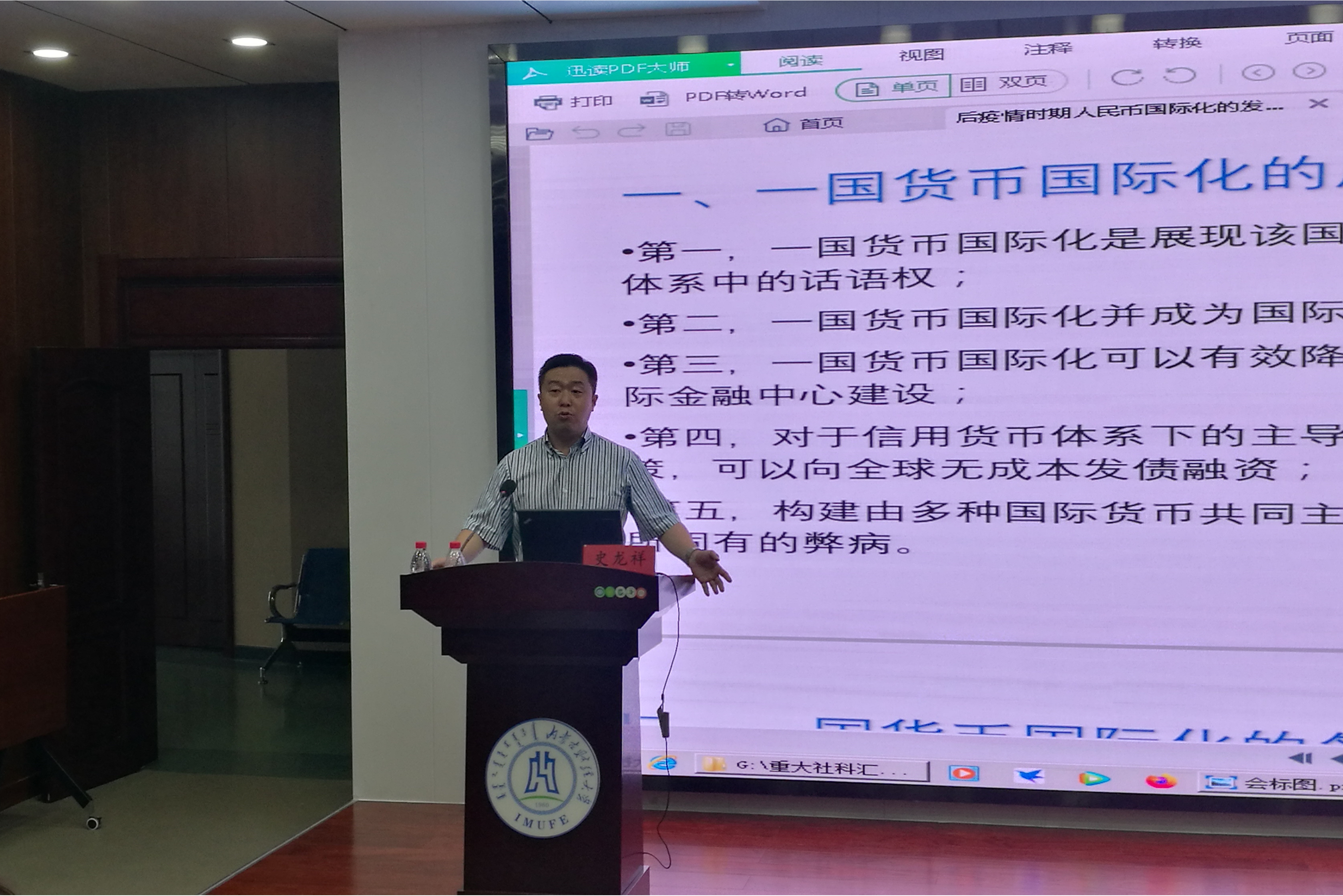 辽宁大学文凭(辽宁大学认可度高吗)