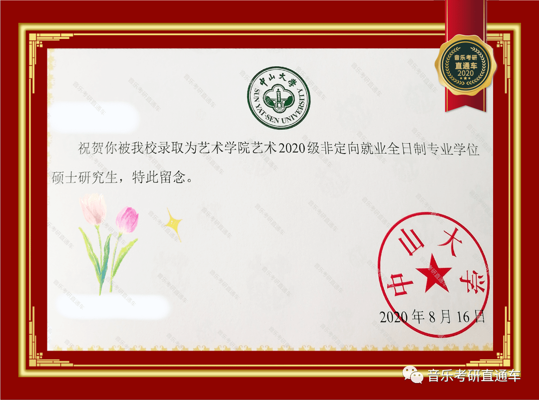 湖南师范大学毕业证(湖南师范大学毕业证补办流程)