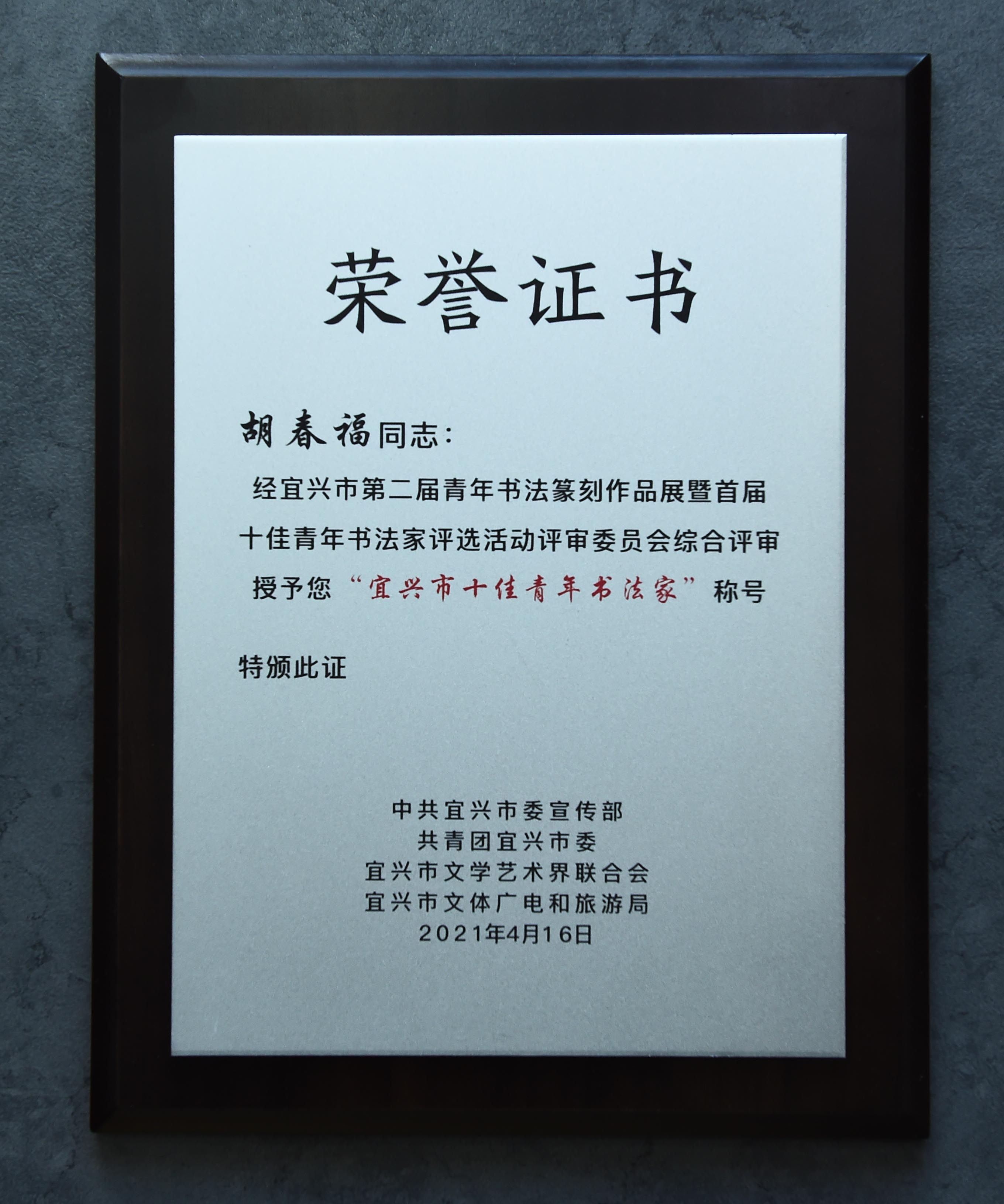 南京师范大学毕业证(南京师范大学毕业证补办)