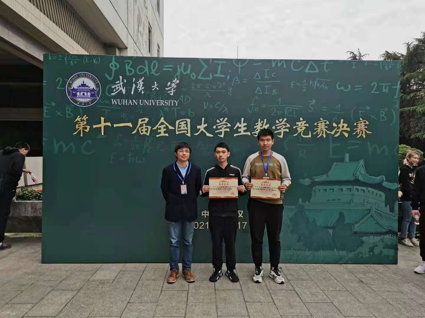 上海同济大学毕业证样本