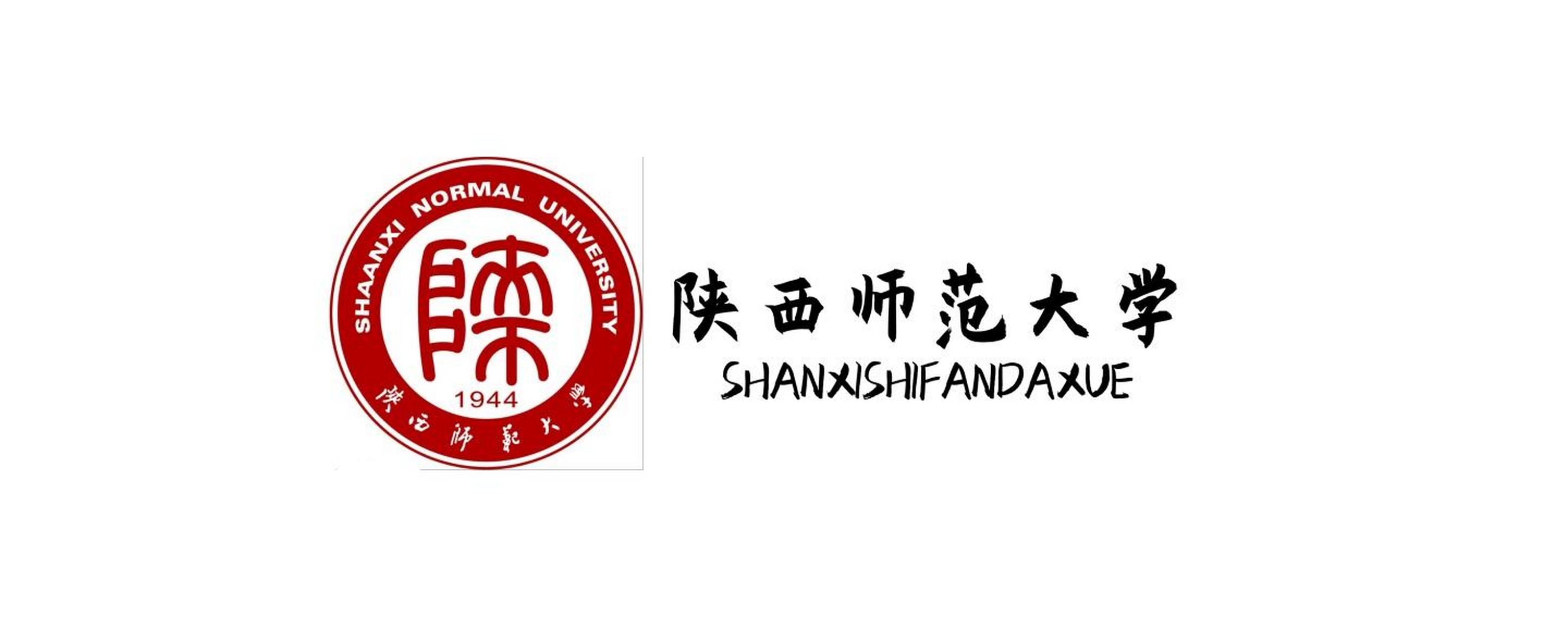 陕西师范大学官网