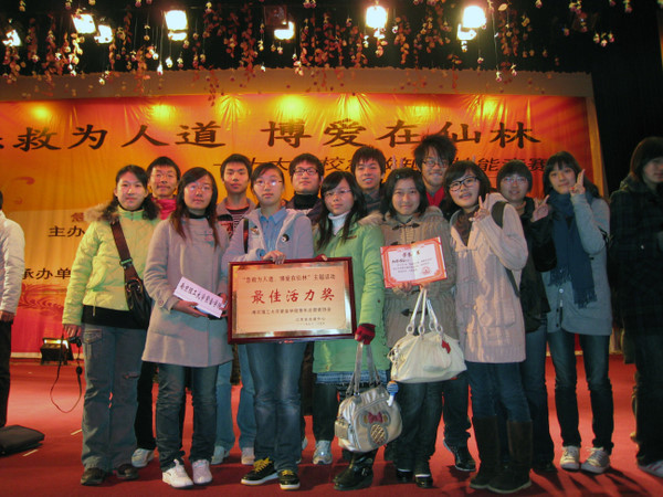南京理工大学专硕学费