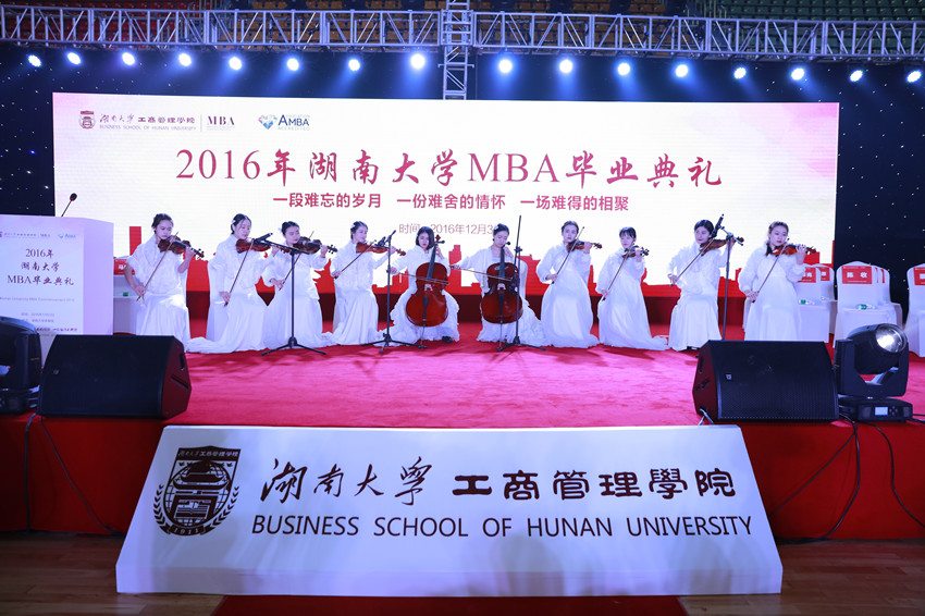 湖南大学毕业证长啥样