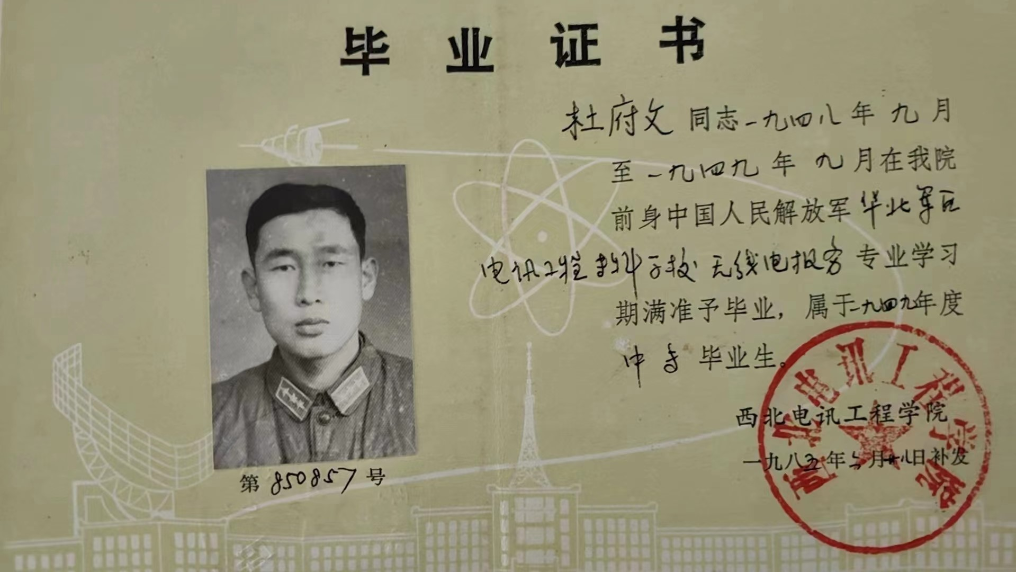 电子科技大学毕业是什么学历