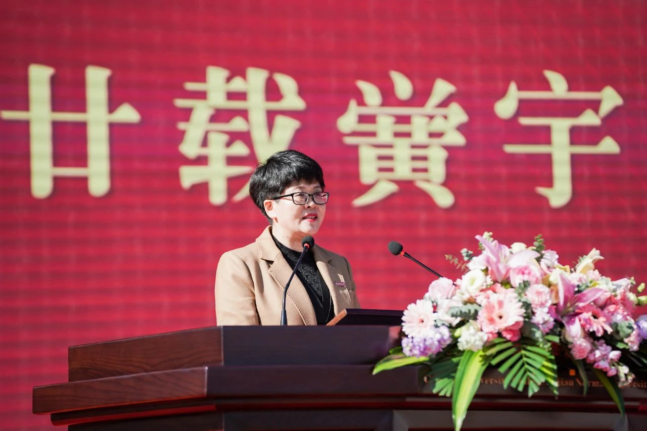 福建师范大学毕业证样本