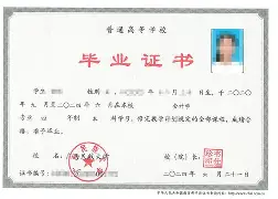 广西大学学历