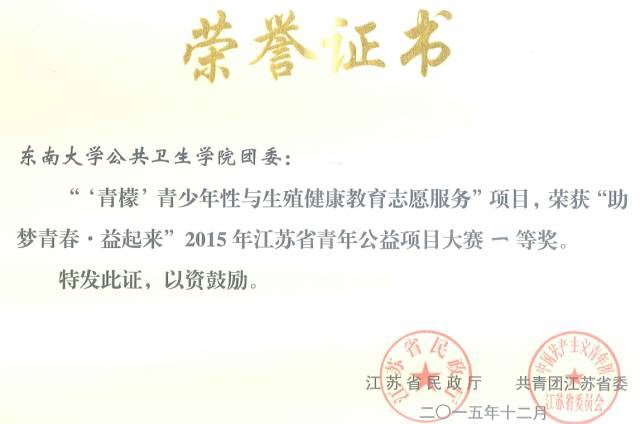 东南大学文凭硬吗