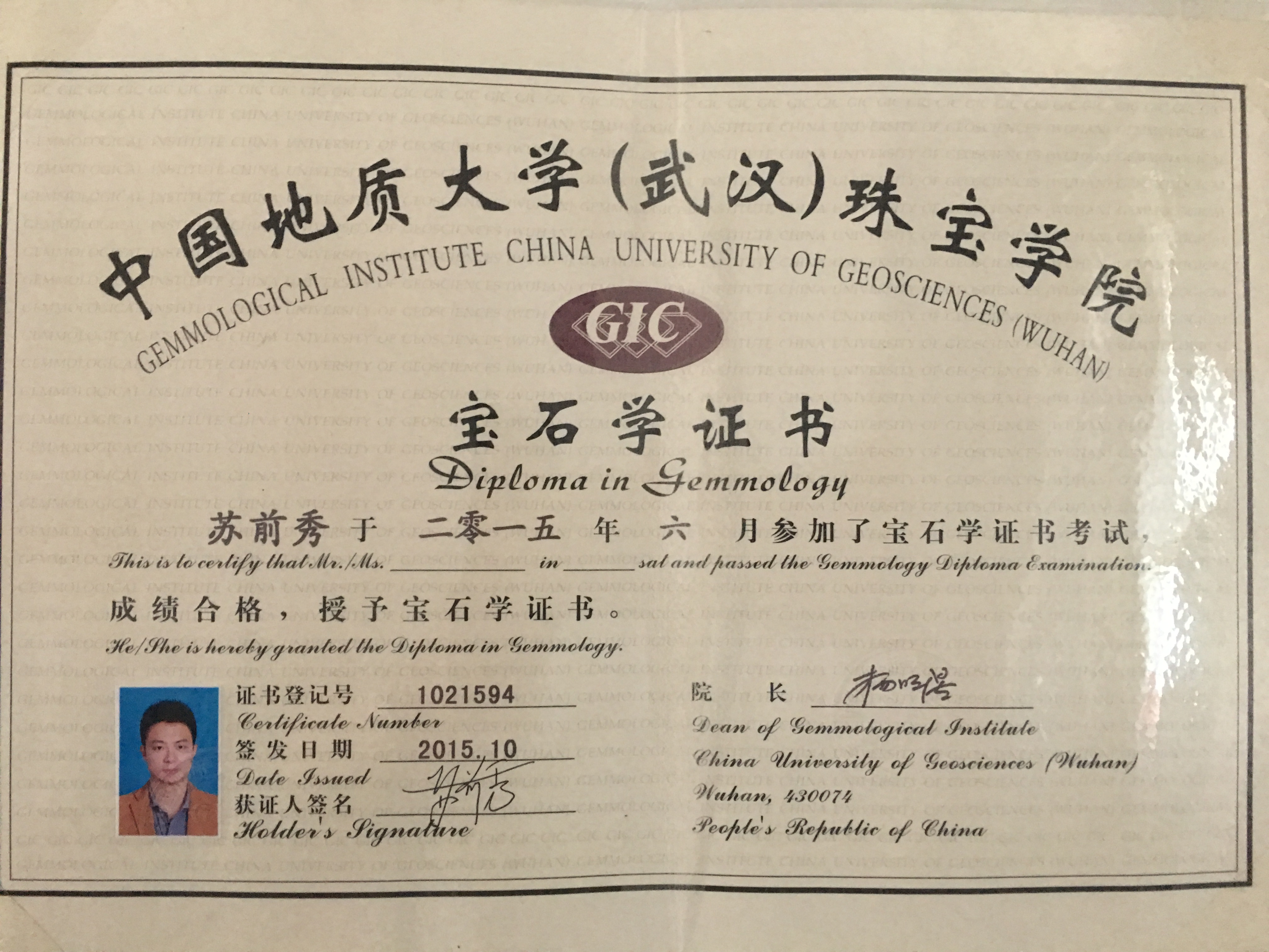 南昌大学毕业证编号查询