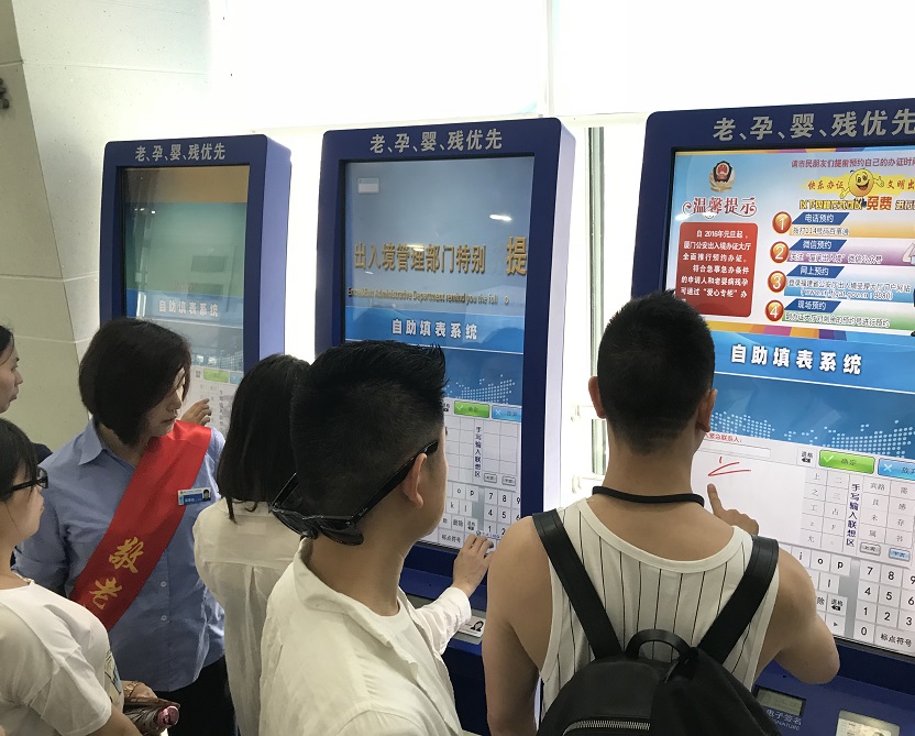 办理证件的简单介绍