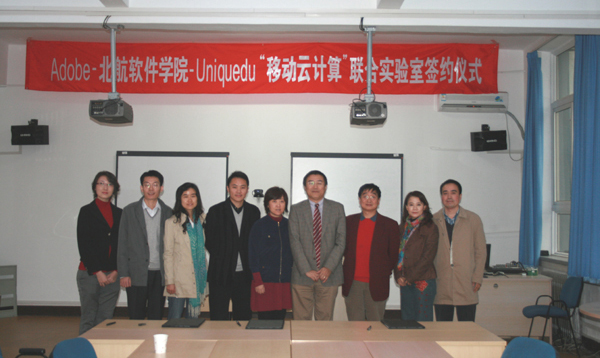 南京航空航天大学毕业证外壳
