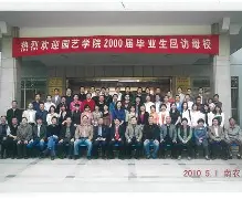 南京农业大学毕业证发放时间