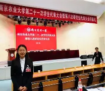 南京农业大学毕业证发放时间