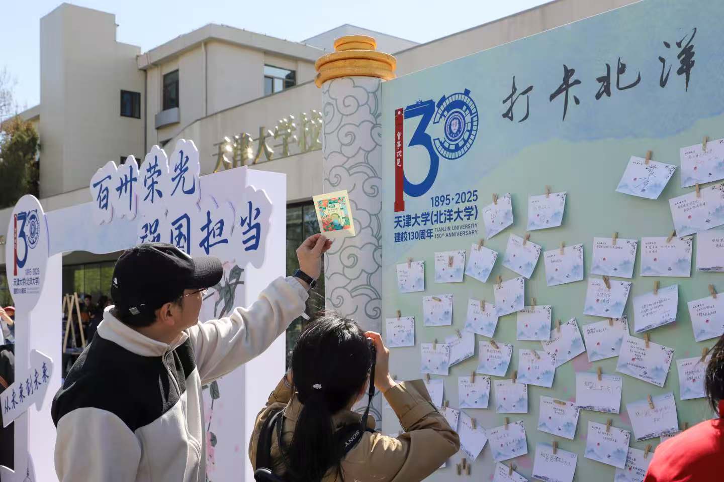 天津大学全日制毕业证图片