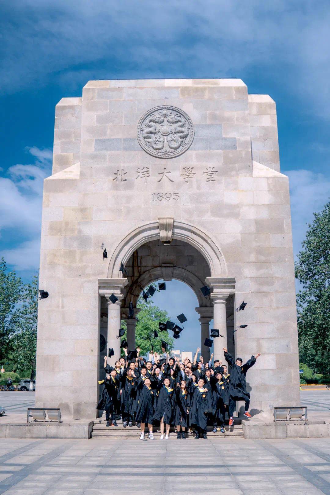 天津大学全日制毕业证图片