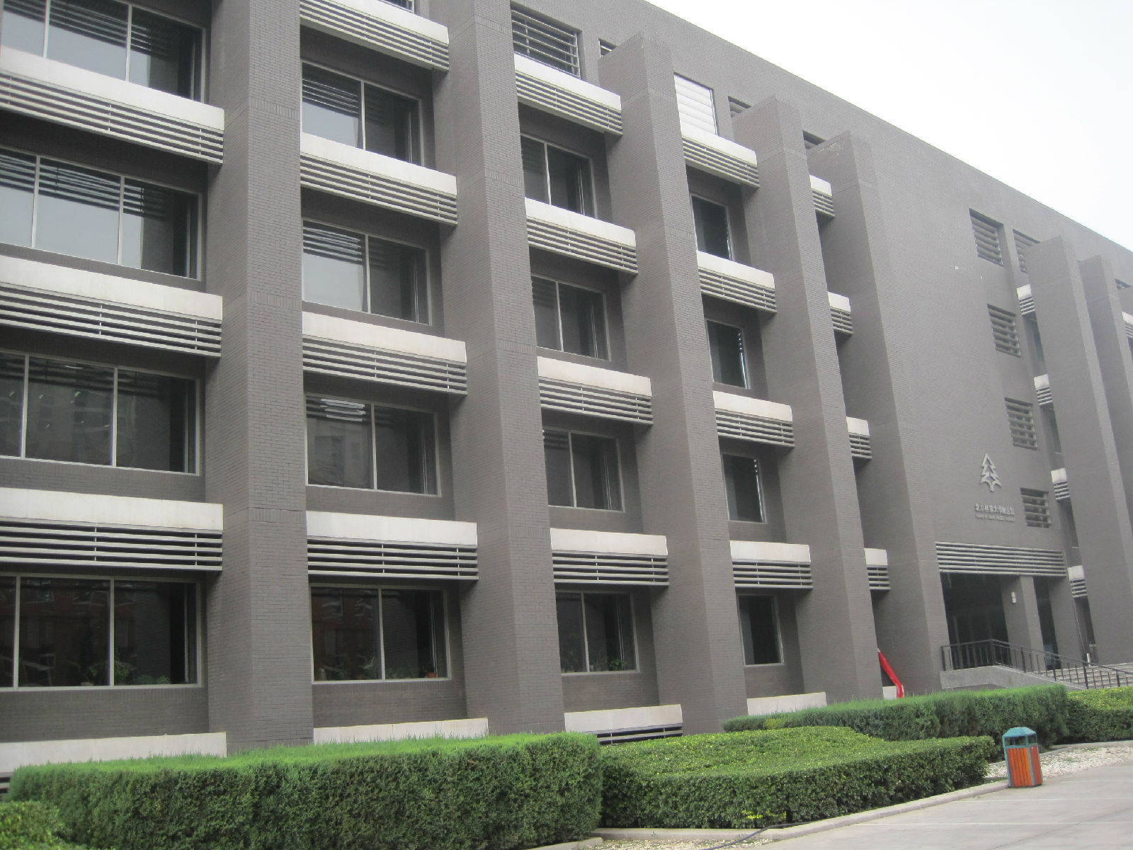 北京林业大学毕业证发放时间