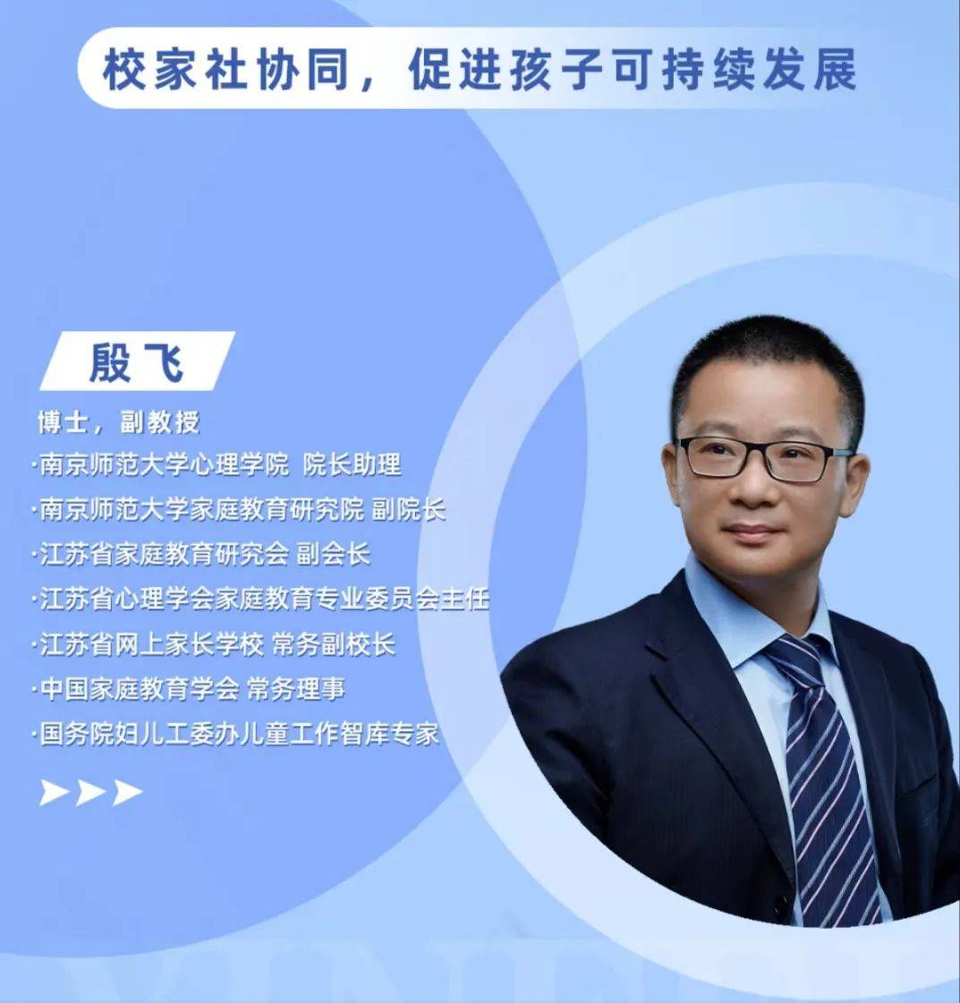 华南师范大学毕业证