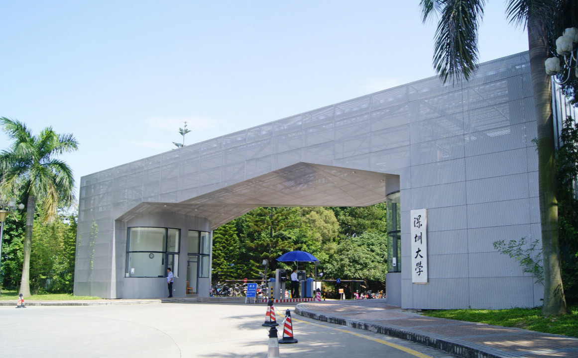 深圳大学办事大厅