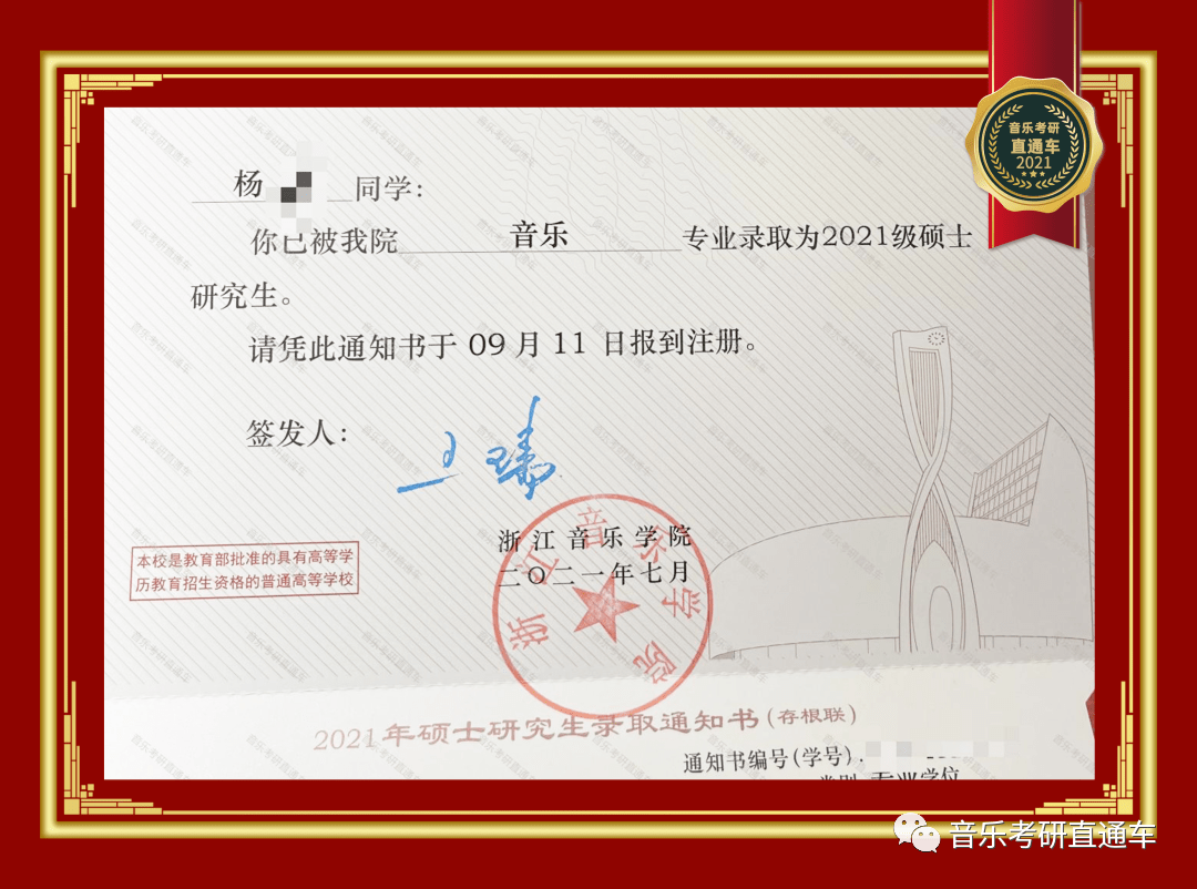 陕西师范大学毕业条件