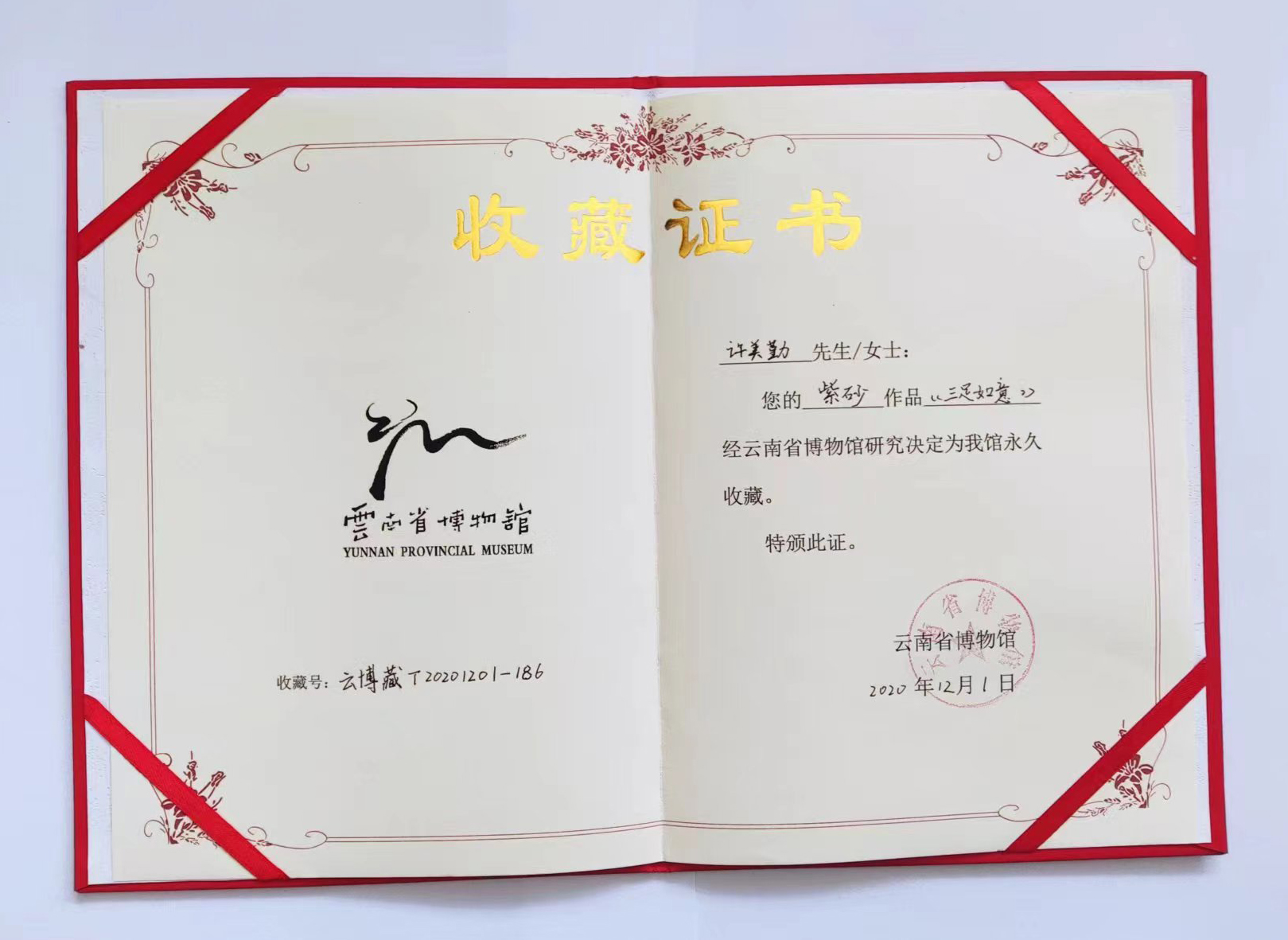 中国地质大学学历承认吗