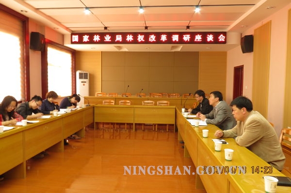 北京林业大学毕业证图片