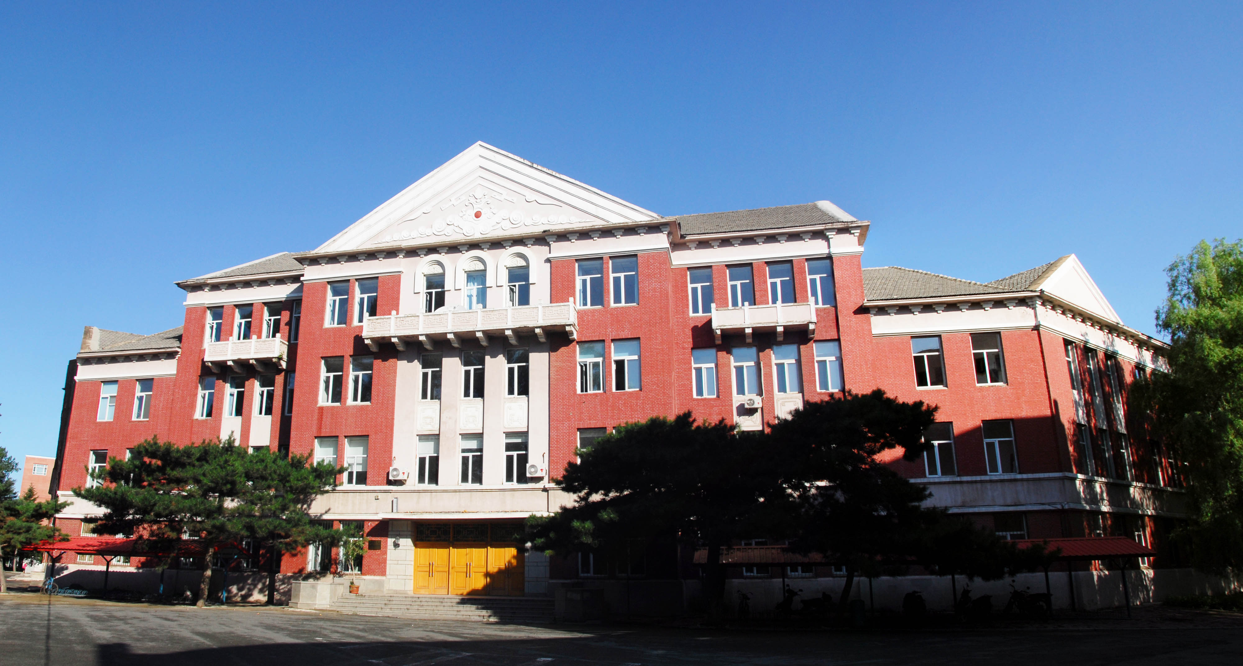 东北师范大学毕业证书