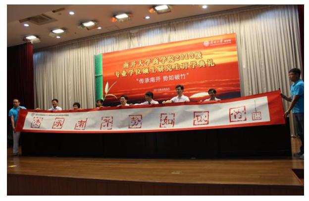 南开大学有大专学历吗