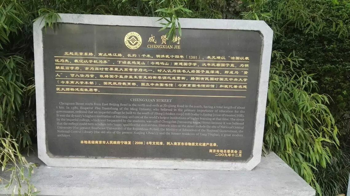 东南大学文凭含金量高吗