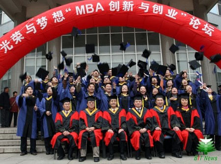 北京理工大学国家承认学历吗