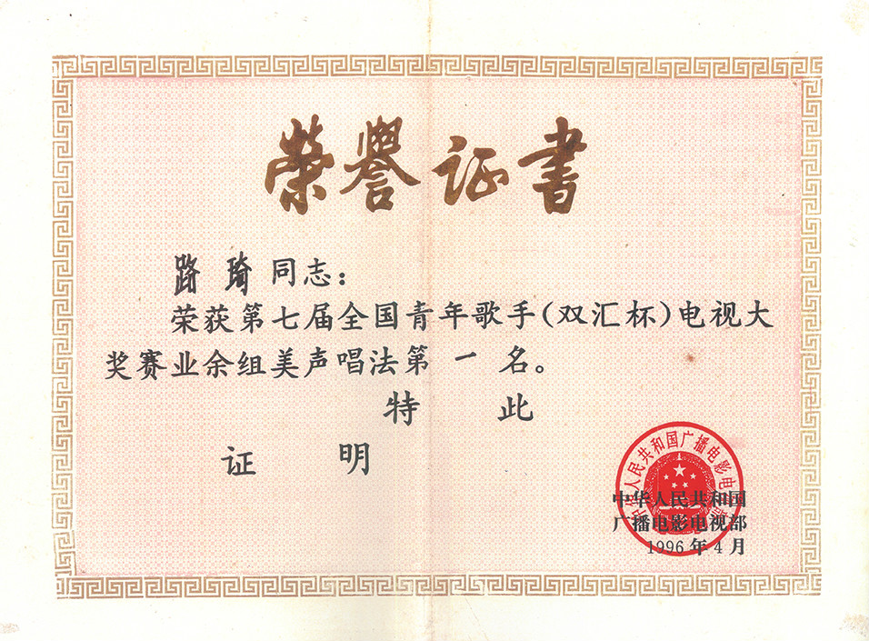 南京师范大学学历