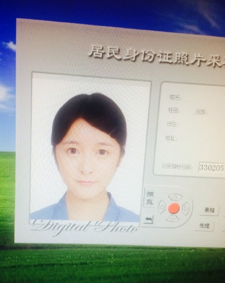 证件照换底色