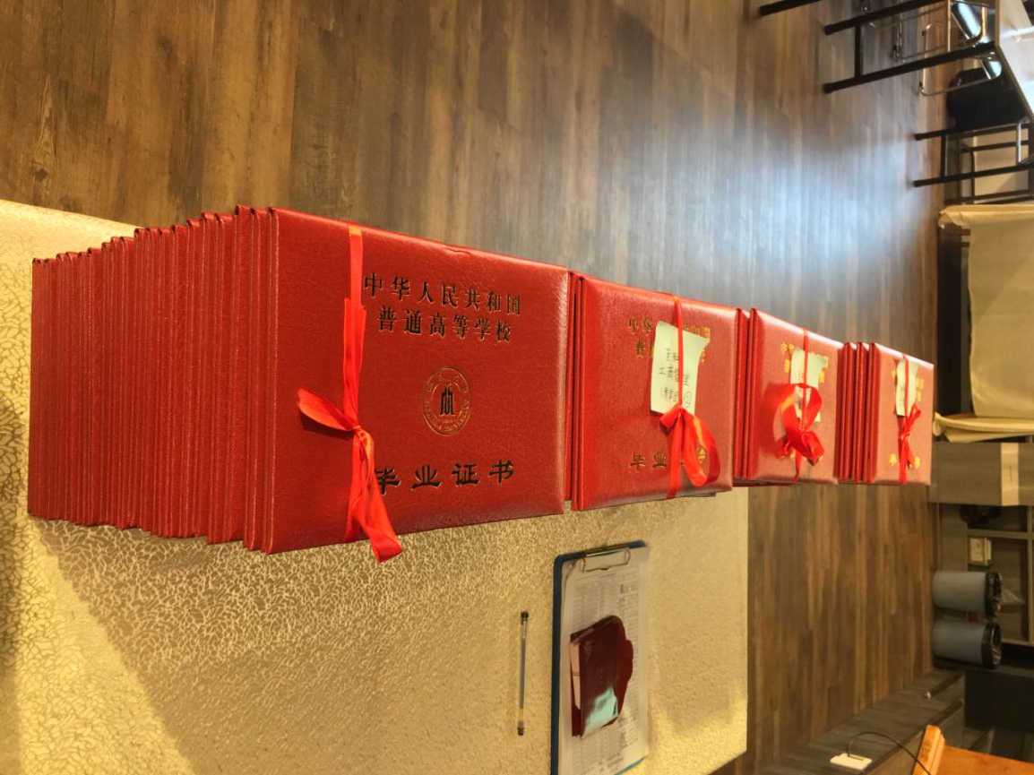 四川大学文凭认可度高吗