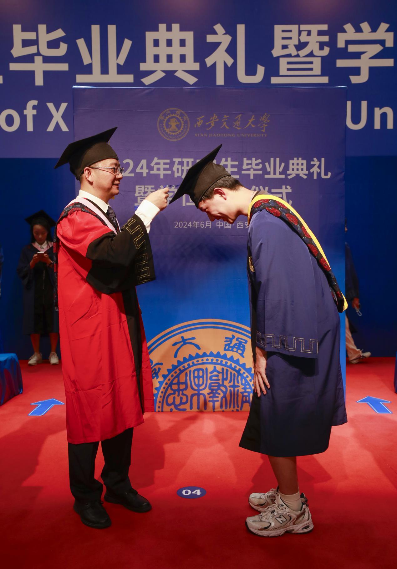 西安交通大学文凭报考条件