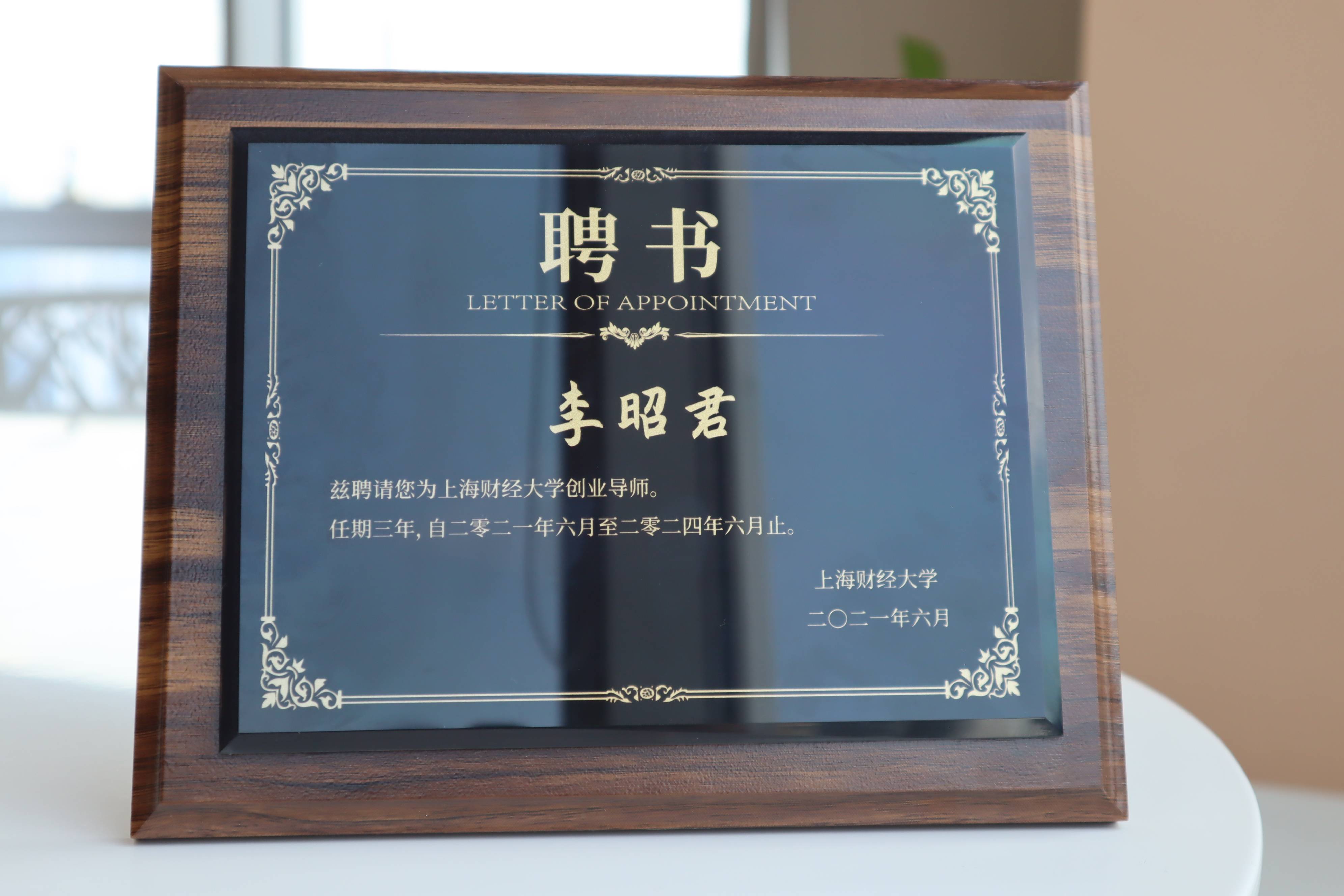 上海财经大学毕业证绩点要求