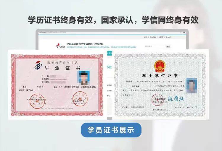 苏州大学拿学位证书达到什么要求