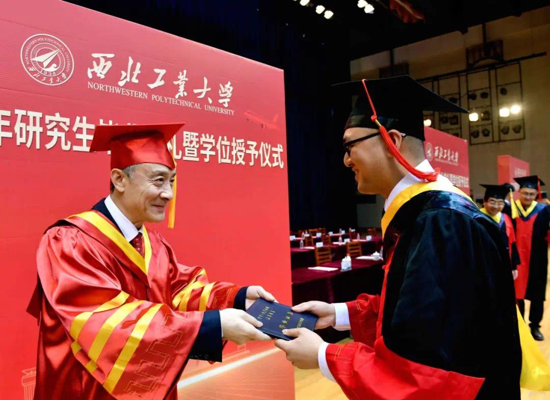 西北工业大学毕业证书中标公示