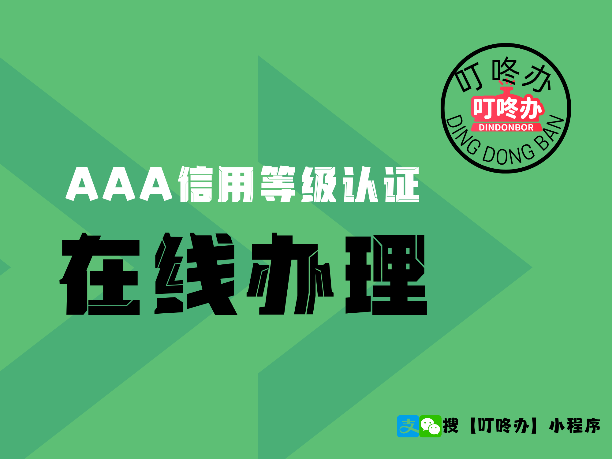 散文学会证书办理