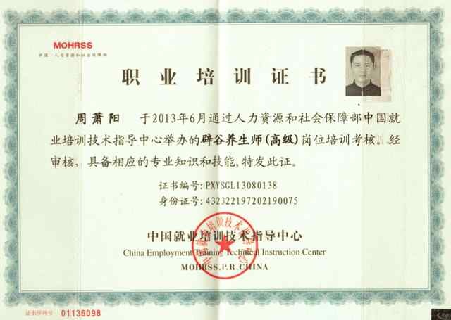 湖南大学文凭受认可吗