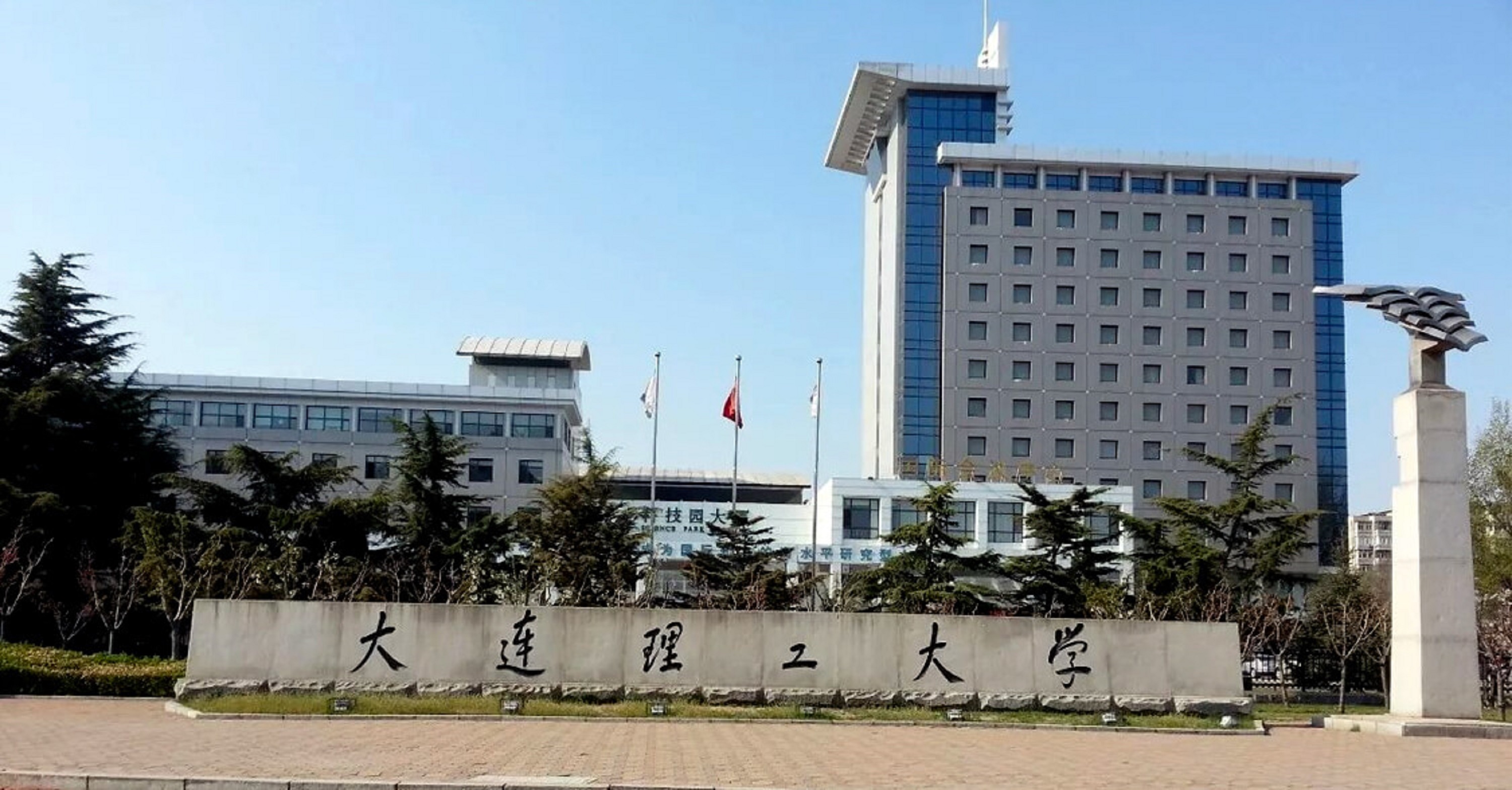 大连理工大学全国排名第几