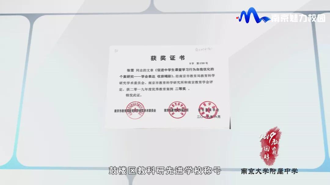 南京大学有大专文凭吗