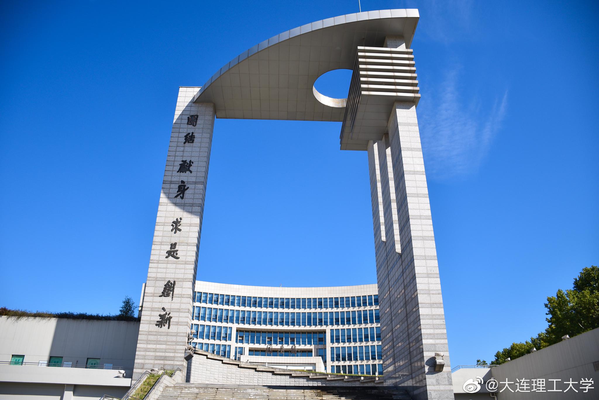 南京理工大学是211吗还是985