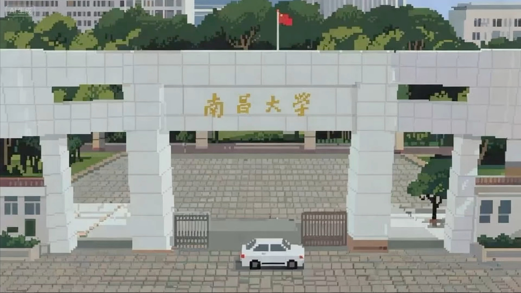 南昌大学是985还是211