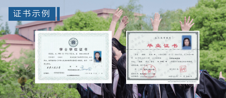 晒晒我的深圳大学毕业证
